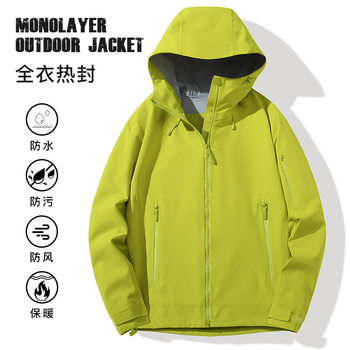 Full Clothes Heat Sealing Adhesive Hard Shell Jacket 25 New Rainstorm-proof Breathable Outdoor Sports Mountaineering Jacket for Men and Women