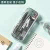 M&G Stationery 8-Piece Set Compass Set Ruler Set Student Triangle Ruler 790806/90807 Geometry Tool