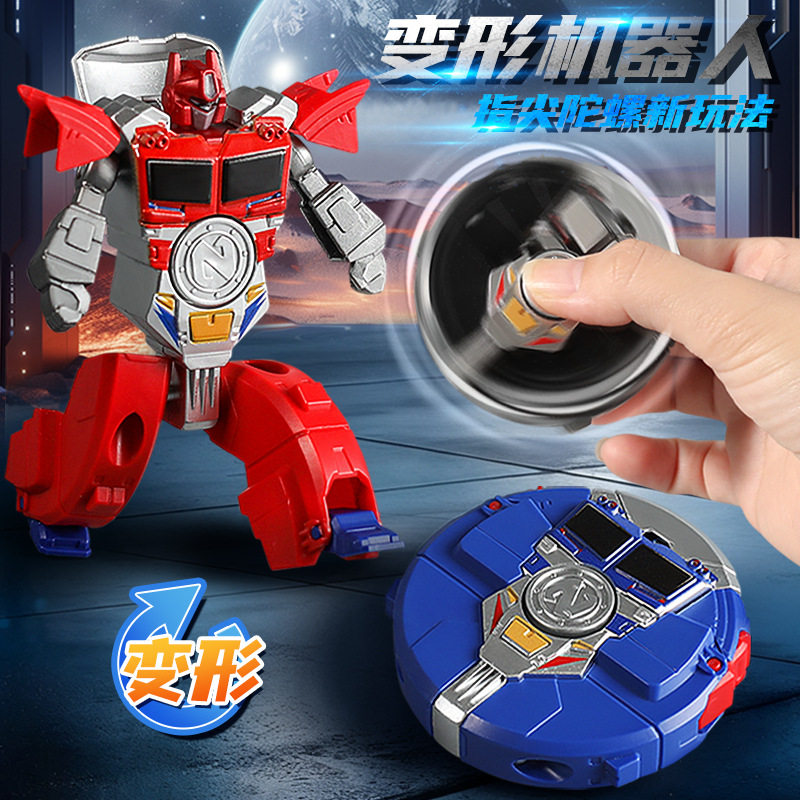 Decompression Finger Gyro Transformation Robot Fingertip Gyro Rotating Mechanical Transformation Children's Toy Gift Creative Model