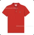 2230 red