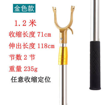Clothes Drying Rod, Telescopic Clothes Rod, Household Drying Stainless Steel. m Plus Long Clothes Fork Rod, Telescopic Rod Without Drilling