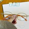 Nerd Personality Light Luxury Oval Frame Glasses Metal Myopia Glasses Frame Spring Leg Anti-Blue Light Korean Style Glasses