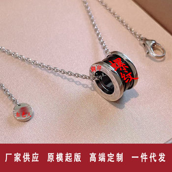 Baojia Little Red Man Charity Necklace Titanium Steel Popular Black Ceramic Spring Small Waist Internet Celebrity Clavicle Chain for Men and Women