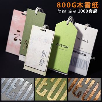 Thickened Woody Paper Clothing Tags, Customized Men's Clothing Home Textile Labels, Hot Stamping, Classy Custom-Made Tags, Source Factory
