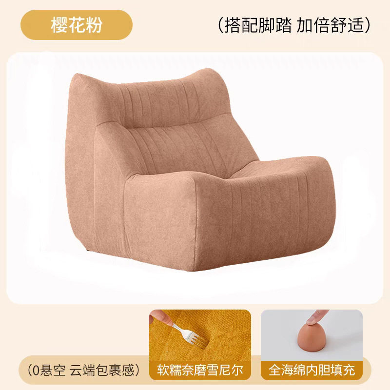 一体海绵填充压缩沙发设计师室内装饰客厅酒店公寓懒人单躺椅压缩