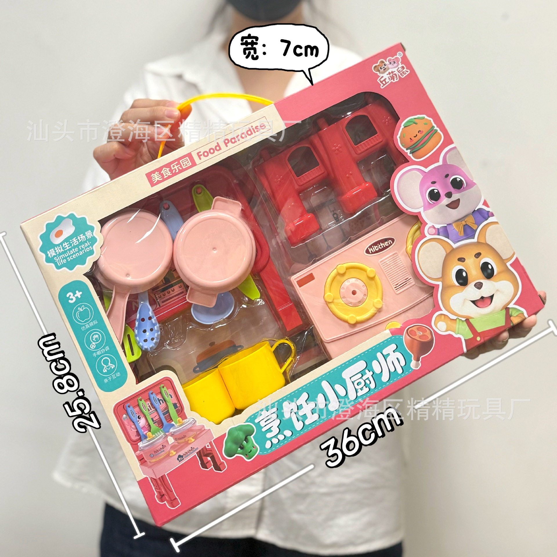 儿童仿真厨房过家家玩具蔬菜水果食物冰箱套装女孩玩具机构礼品