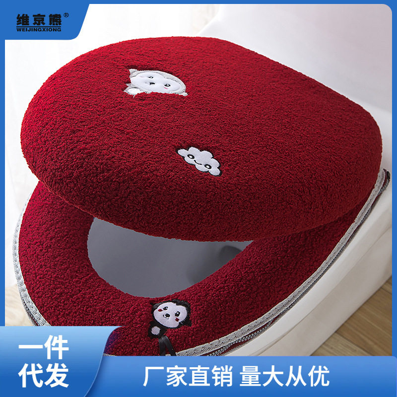 Winter Toilet Seat Cushion Home Thickened Toilet Seat Cover Toilet Ring Pad Toilet Seat Cushion Three-Piece Ginger Tea