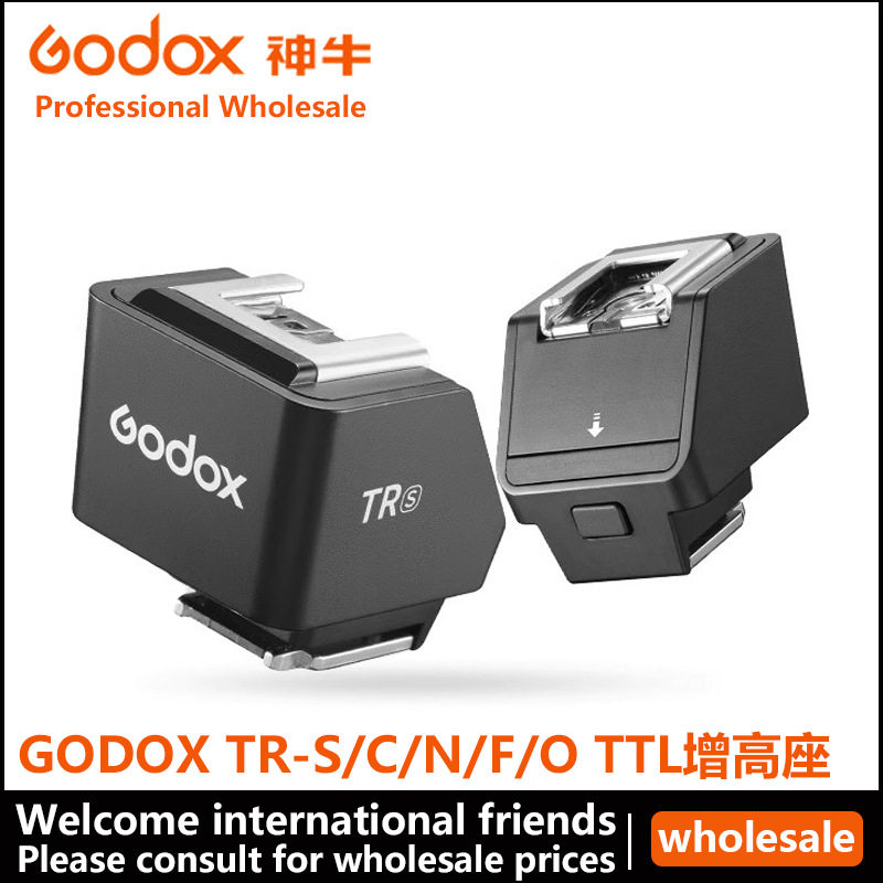 GODOX TR-S/C/N/F/O IT20 22 30Pro camera flash hot shoe booster base TTL