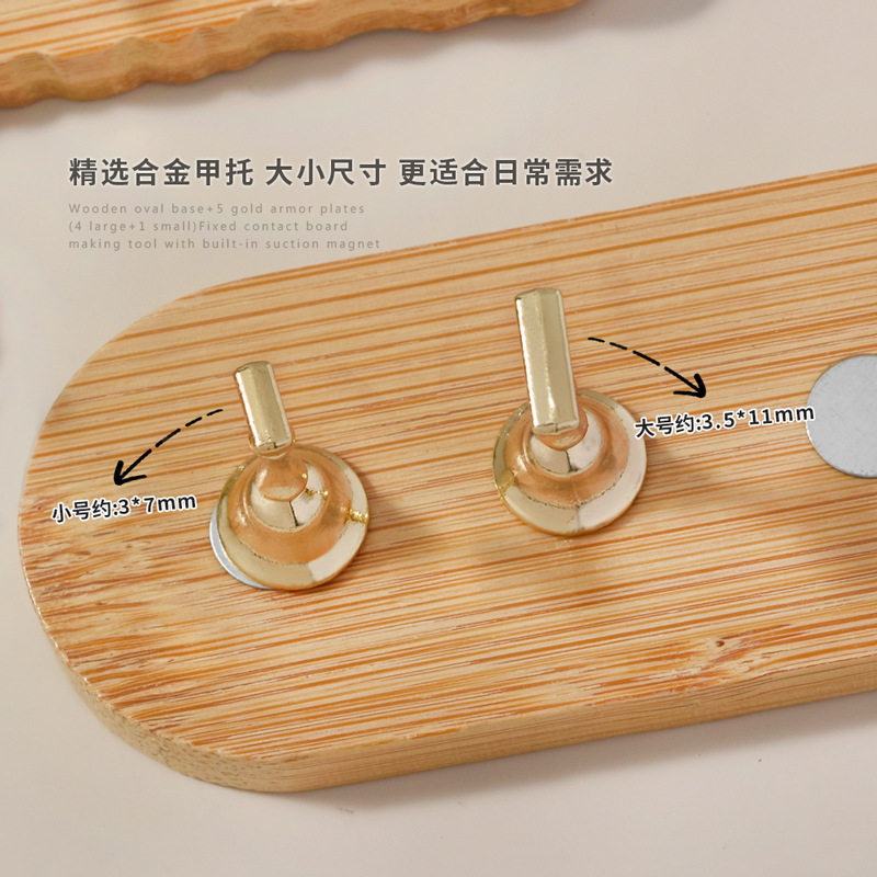 Japanese Manicure Practice Base Log Minimalist Style Nail Holes Metal Nail Holes Nail Holes Wearing Nail Strike Plate Tools