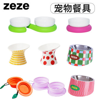 Zeze Cat and Dog Bowl, Cat Food Bowl, Ceramic Tall Bowl, Stainless Steel Pet Cat Food Bowl, Anti-Knock over Foldableing Water Bowl Collection