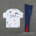 2425 paris white [camouflage style]