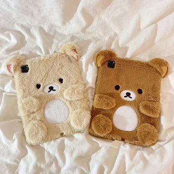 Ipada16 Rilakkuma Plush Tablet Protective Case Cartoon Ipad11Th Protective Case Ipad9 Plush Protective Case