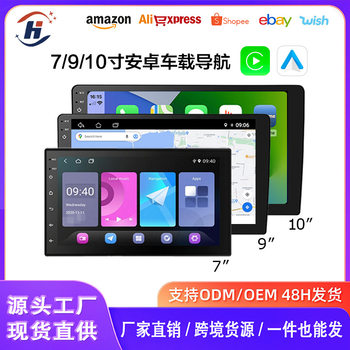 Cross-Border 7/9/ 10inch Car Navigation Android Neutral All-In-One Gps Reversing Image Carplay Car Navigation