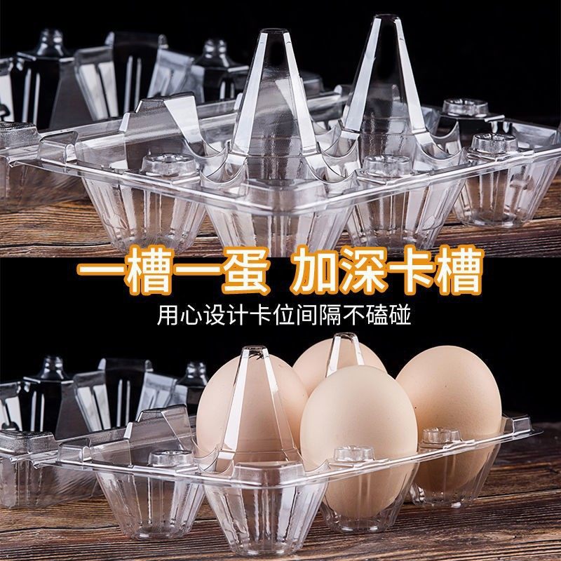 Egg Tray Plastic Transparent 10 Factory Direct Supply Duck Egg Tray Box Quail Egg Tray Pine Flower Egg Tray Box Salted Duck Egg Tray