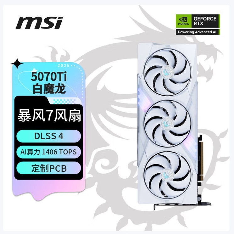 Игровая видеокарта White Magic Dragon GeForce RTX 5070Ti 16G GAMING TRIO OC WHITE AI Gaming Изображение 1