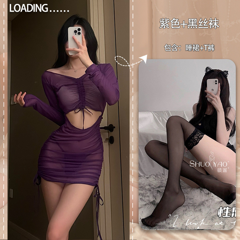 硕遥情趣内衣女透视长袖包臀连衣裙激情火辣性感制服诱惑套装260