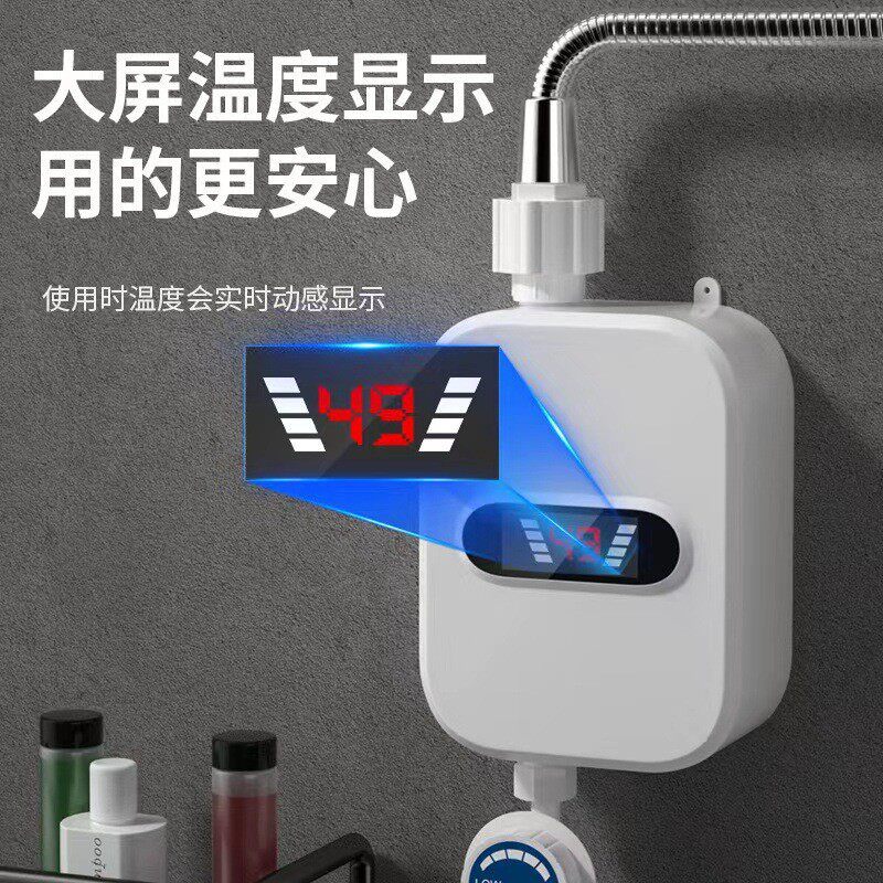 Foreign Trade Cross-Border Small Kitchen Appliance, Kitchen and Bathroom Shower Fast Heating Small Inverter Constant Temperature Instant Electric Water Heater