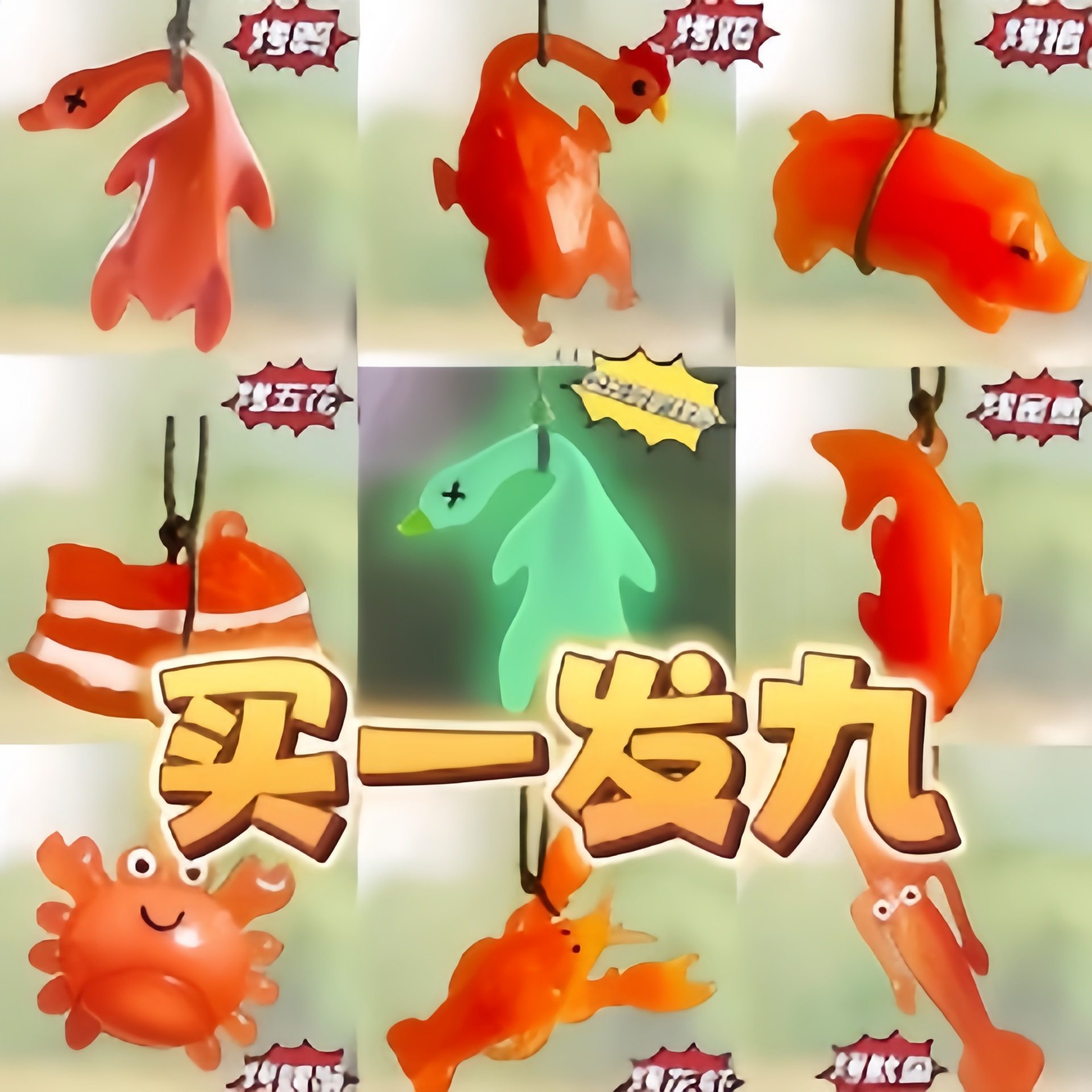 Color-changing roast duck pendant will change color when exposed to light and ultraviolet rays Car pendant Roast duck keychain Black technology creative toys