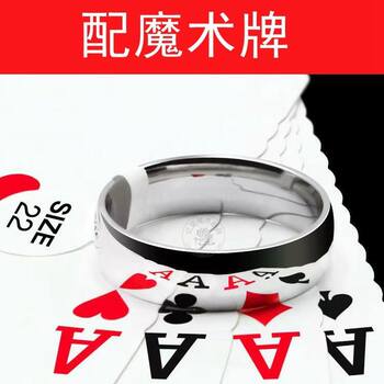 Creative Personalized Reflective Rings for Men and Women, Card Playing Rings for Couples, Mahjong Rings, Trendy, Cool, Fashionable, Glossy Silver