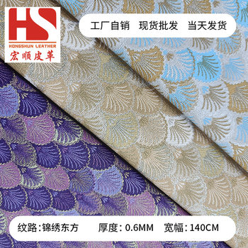 Chinese Style Splendid Printed Leather PVC Mesh Fundus Suitable for Luggage Cosmetic Bag Home Phone Case Factory in stock