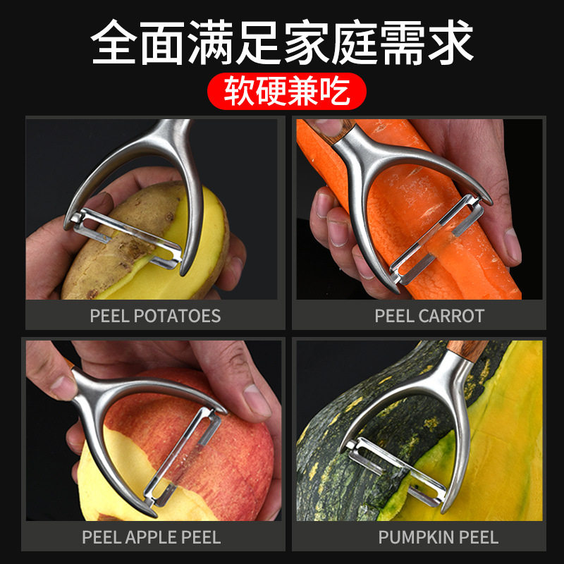 Wild Shark Scraper Household Stainless Steel Plane Multifunctional Peeler DJGP801 Rosewood Scraper