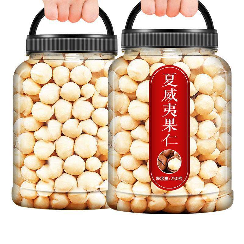 Macadamia Nut Flagship Store 500g Per Pound Whole Box Original Flavor No Additives Roasted Nuts Summer Fruit Creamy Flavor