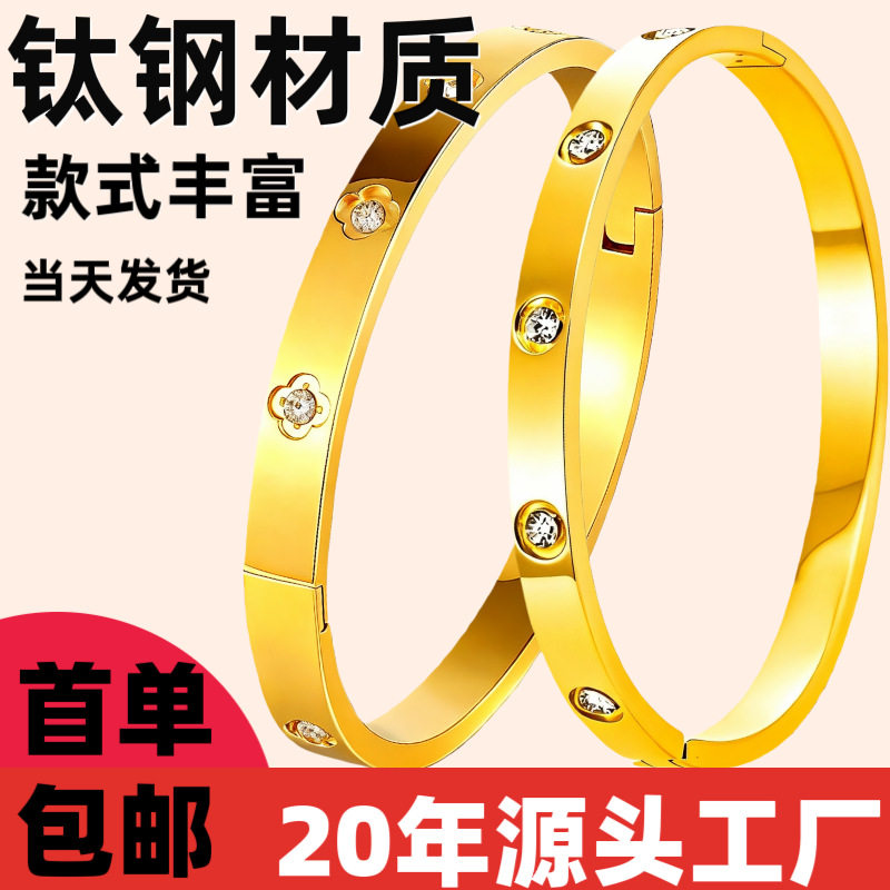 玫瑰金跨境钛钢女款手镯不锈钢轻奢高级感小众时尚锆石手环手镯