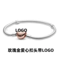 Silver chain rose gold love buckle snake bone chain