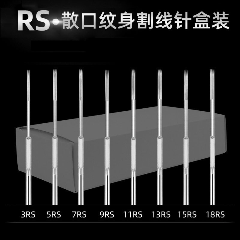 RS loose needle secant colored tattoo needle tattoo totem small tattoo long needle boxed tattoo equipment