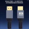 Hdmi16K High-Definition Cable Version 2.2 Desktop Computer Tv Transmission Monitor Cable Adapter Cable 144Hz