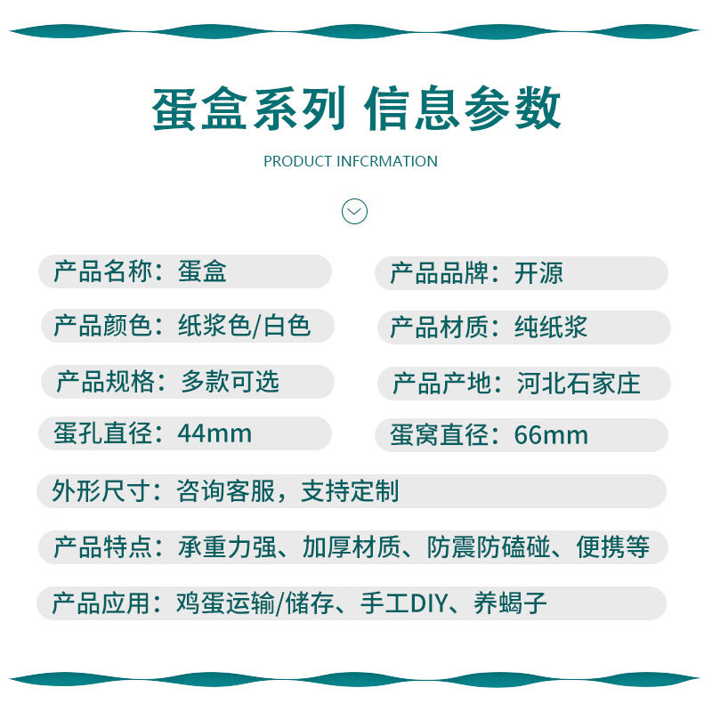Manufacturer's Ready-Made Pulp Egg Carton Pulp Egg Tray Pulp Molded Egg Carton Cross-Border Environmentally Friendly Degradable Pulp Egg Tray