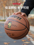 Баскетбольный мяч WITESS basketball PU, износостойкий на открытом воздухе, № 5, для детей начальной и средней школы, № 7, соревнования для взрослых, синий мяч с надписью оптом