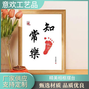 A4 Wooden Hand and Foot Print Commemorative Photo Frame for 100Th Day Celebration, Children's Hand and Foot Print Keepsake Frame, Baby Foot Print Picture Frame