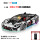 Совместимый с Lego Rambo Porsche Bugatti гоночный автомобиль с дистанционным управлением, строительные блоки, спортивный автомобиль, модель для сборки, игрушка для мальчика mini 79