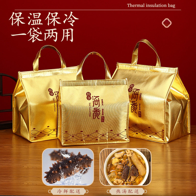 in stock Thickened Large Capacity Sea Cucumber Aluminum Foil Insulation Bag Support Customized Non-woven Fabric Food Preservation Portable Refrigerator Bag