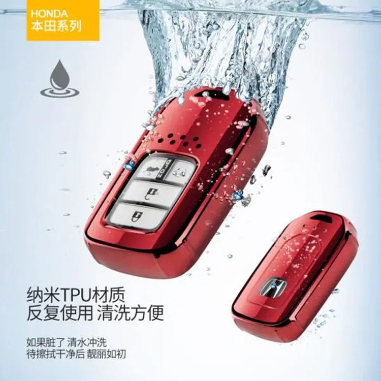 Suitable for Honda 10Th Generation Civic 9.5, 10Th Generation Accord, Crv, Vezel, Xrv Key Case Keychain for Women