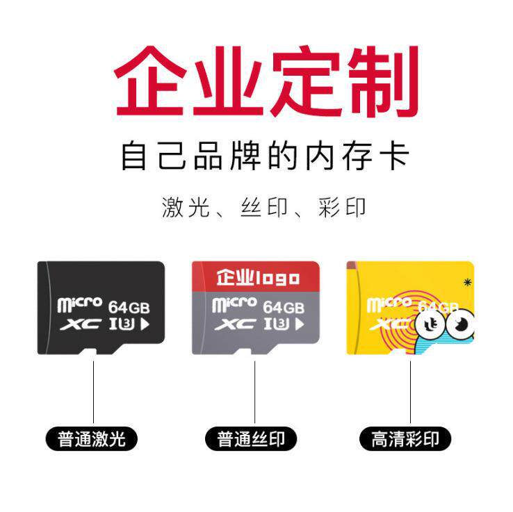Taiwan Version Original Pure Fixed Belt as Series Memory Card 16g Driving Recorder 32g Monitoring 64G.128G Camera