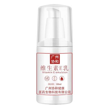 Vitamin E Lotion Hydrating and Moisturizing Skin Care Lotion for Autumn and Winter to Improve Dryness and Moisturize the Body Tongrentang Lotion Wholesale