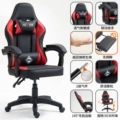 Black red| Linkage armrest| No footrest