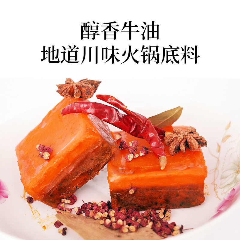 Liuliu Red Oil Hot Pot Base Small Pack Single Serving Hot Pot Spicy Flavor Home Cooking Ingredient 80g Small Hot Pot