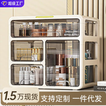 Cosmetics Storage Box Desktop High-End Lipstick Mask Storage Rack Skin Care Product Acrylic Storage Box Drawer Type