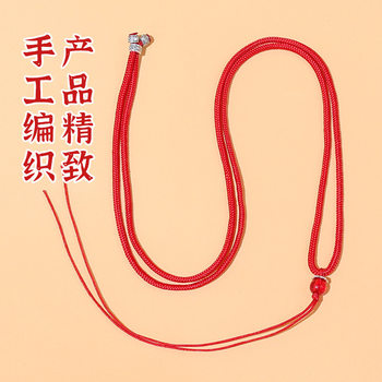 Jewelry Pendant Hanging Neck String Hand-Woven Rope DIY Necklace Rope Gold Jade Jewelry Accessories with Rope Wholesale