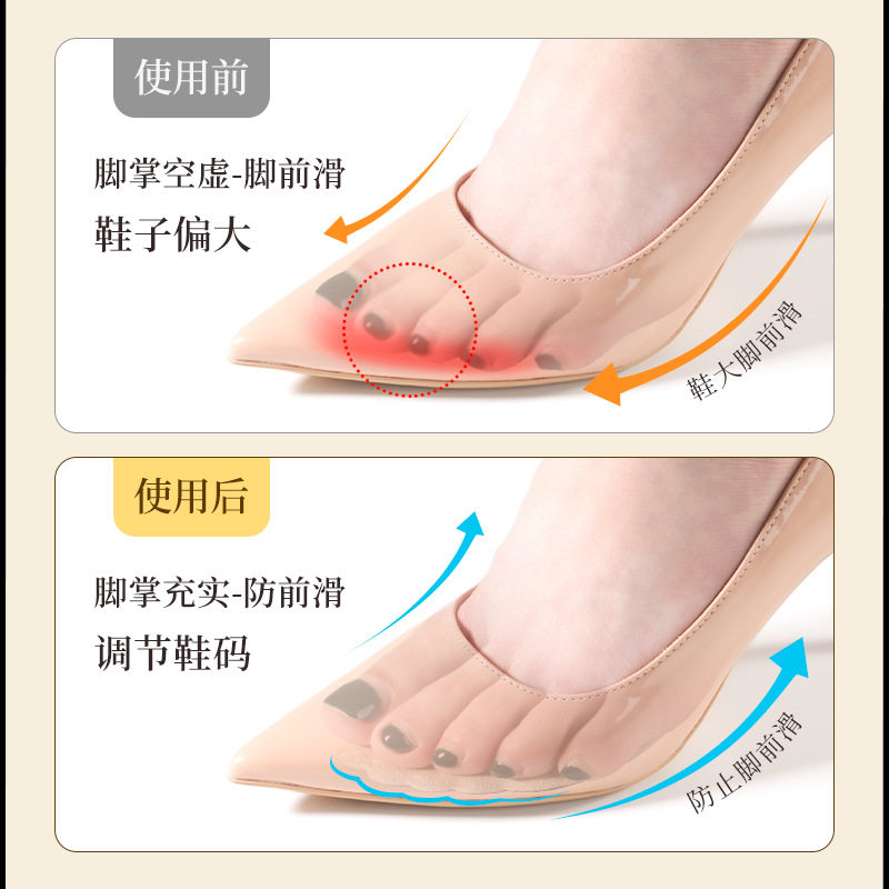 Forefoot Pad Thickened Non-slip Anti-pain Forefoot High-heeled Shoes Insoles Large Modified Small Artifact Half Size Half Pad Women's Foot Pad