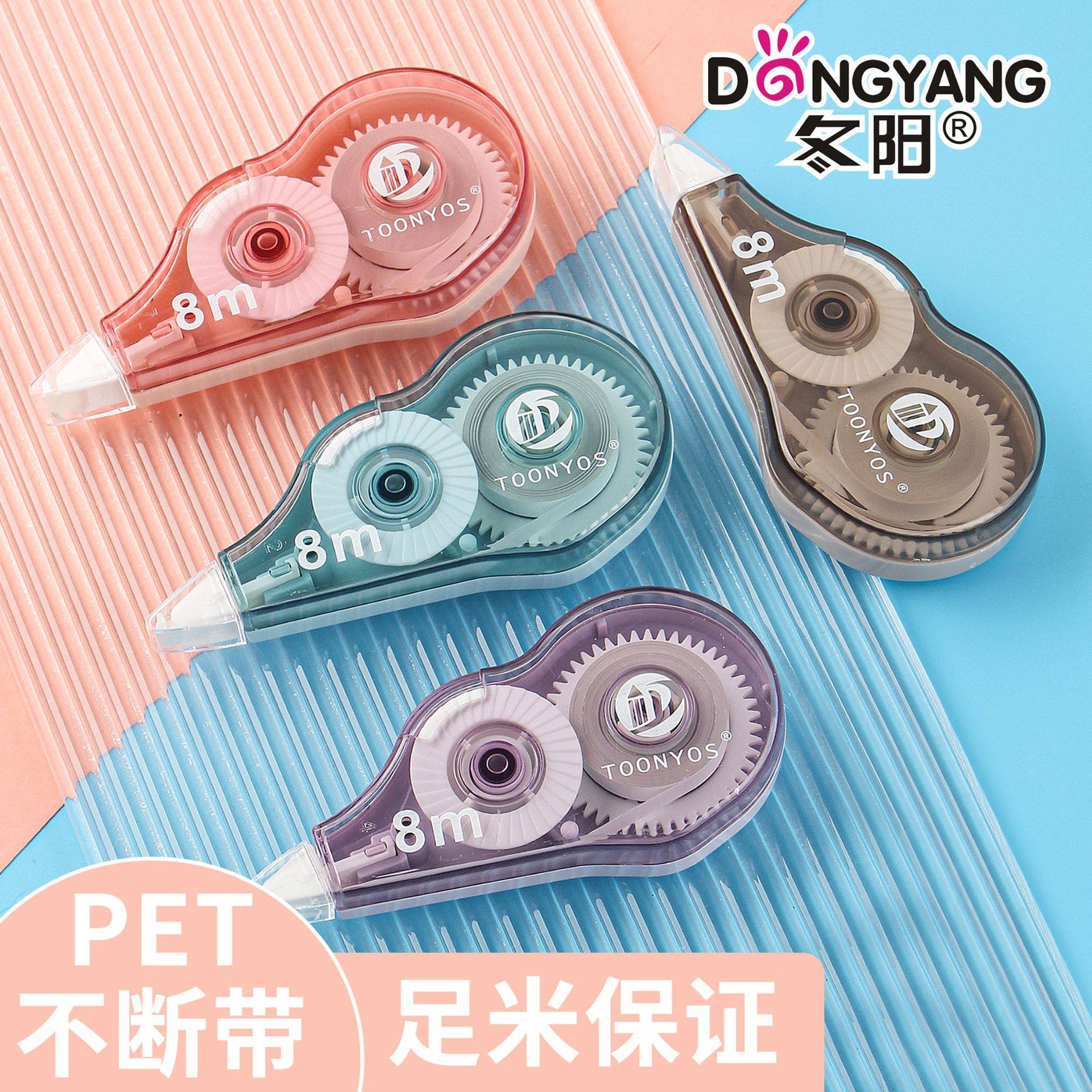 8m Correction Tape 30m Export 12m 20.1m In-Stock Wholesale Simple High-Value Correction Tape