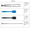 BBQ Barbecue stick 13 pieces suit stainless steel twisted baking stick food clip silicone oil brush domestic baking set combination