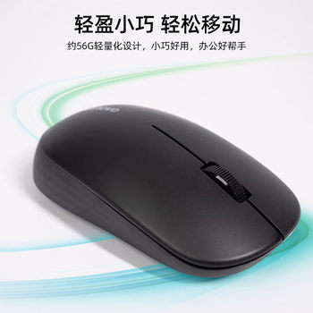 Lenovo Wireless Mouse M100 Photoelectric 2.4g Roller Mouse Laptop Mouse Silent Office Wholesale