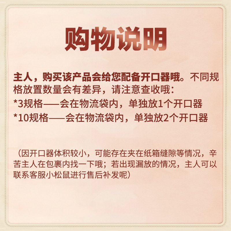 Three Squirrels Macadamia Nut Creamy Healthy Snacks Dried Fruit Nuts Pregnant Women Snack Food Store Flagship