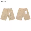 8661