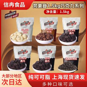 Dark Chocolate Coins 65% White Chocolate Coins 1.5kg Pure Cocoa Butter Coins DIY Baking Chocolate Beans