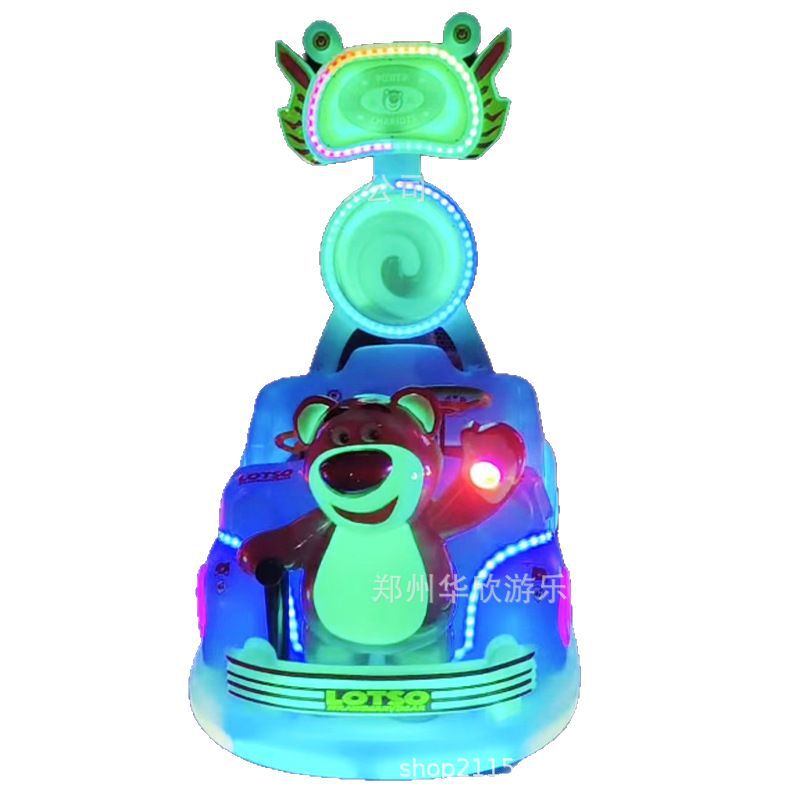 New Children's Square Bumper Car Luminous Timed Fixed Speed Night Market Shopping Mall Stall Battery Electric Vehicle Amusement Equipment